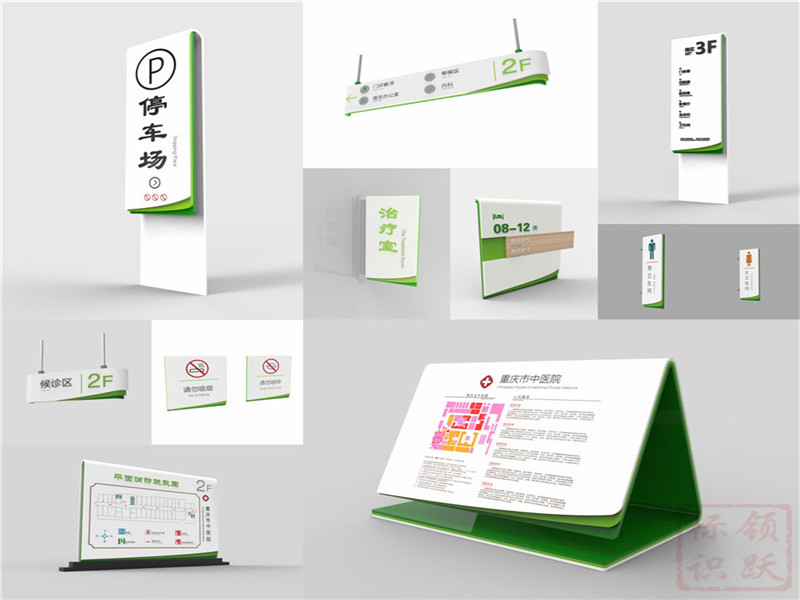 平罗医院标牌制作